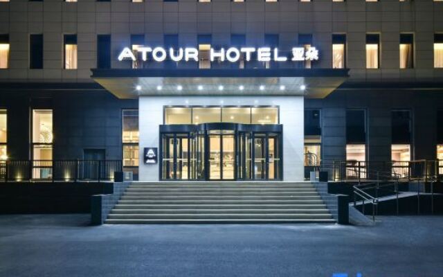 Atour Hotel Beijing Yizhuang Yidong Guigu