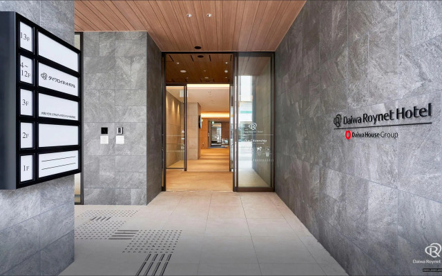 Daiwa Roynet Hotel Sendai-nishiguchi PREMIER