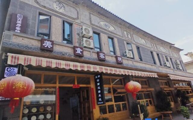 Dali City Shuanglang Town Six rooms Inn