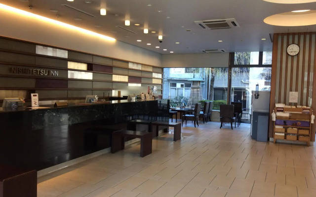 Nishitetsu Inn Kochi Harimayabashi