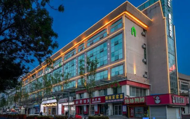 Campanile Hotel（ Liaocheng Bus Terminal Wanda Plaza Hotel)