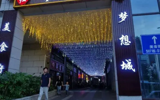 Taici Heyue Hotel