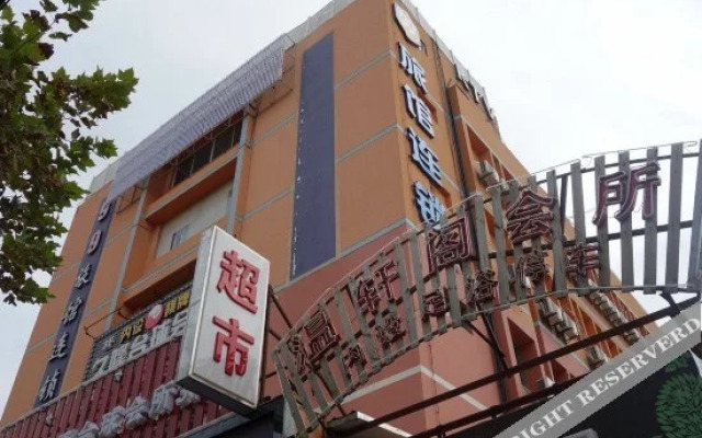 99inn Selected Hotel (Shanghai South Railway Station Luoxiu Road Subway Station)