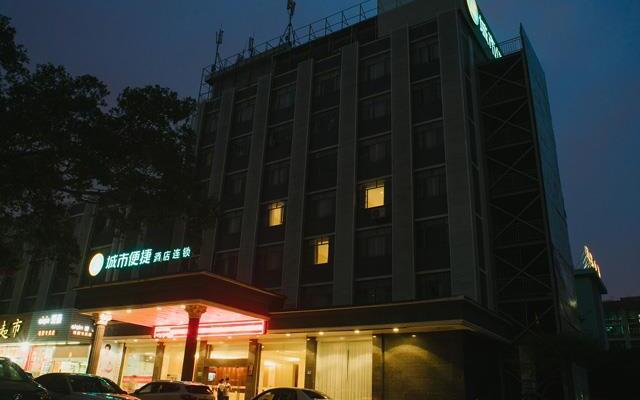 City Comfort Inn Xiamen Jimei University