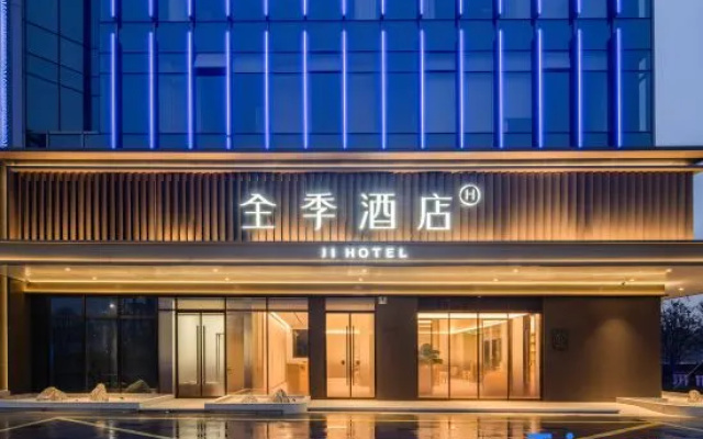Ji Hotel (Tongxiang Wenhua South Road Branch) — 3-star hotel in Jiaxing