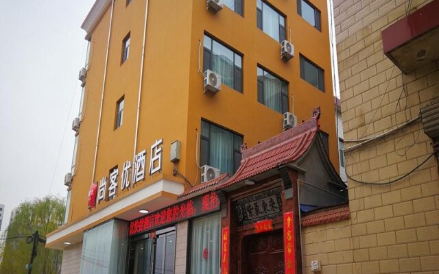 Thank Inn Shanxi Changzhi Xiangyuan County Xinjian Xi Street