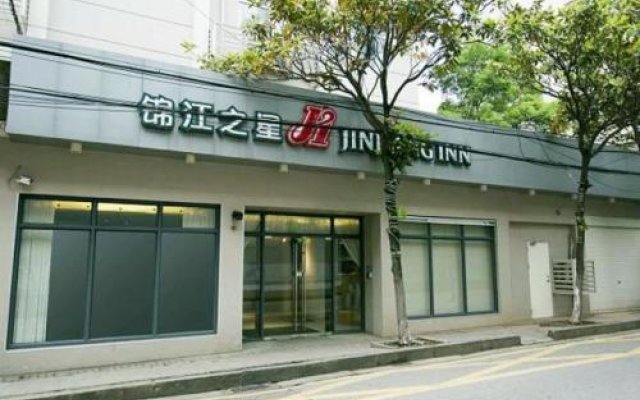 Jinjiang Inn Changsha Middle Shuguang Road National Civil Service Training Centre