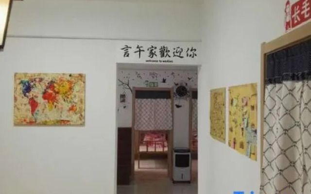 Yanwujia Youth Hostel