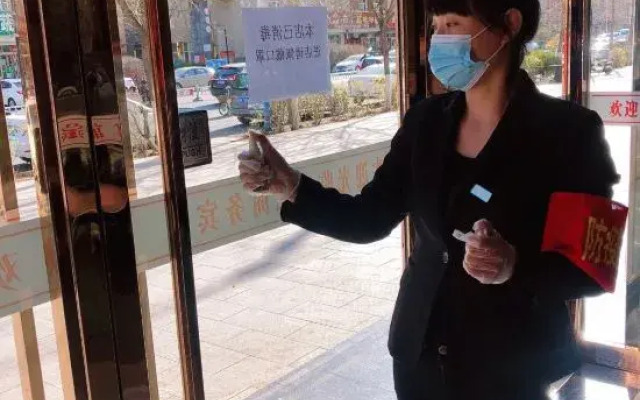 Kaiyuan Business Hotel