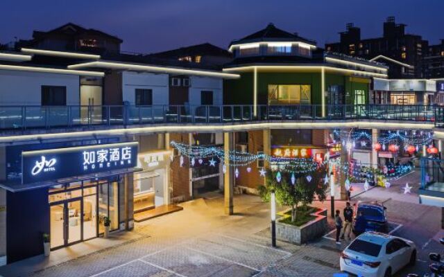 Home Inn (Shanghai Tangzhen Middle Chuangxin Road Metro Station)