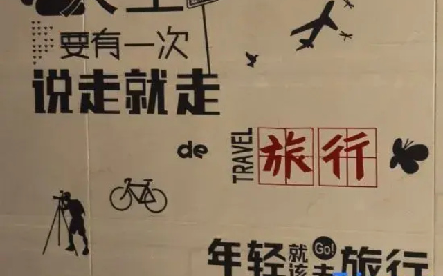 Guangchi Hostel (Venice Water City)