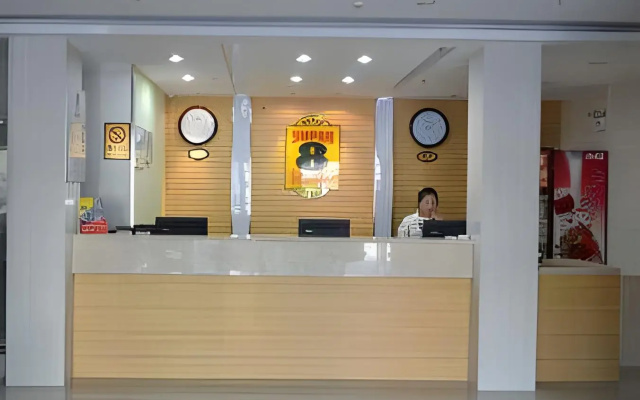 Super 8 Hotel Jinan Railway Station Square
