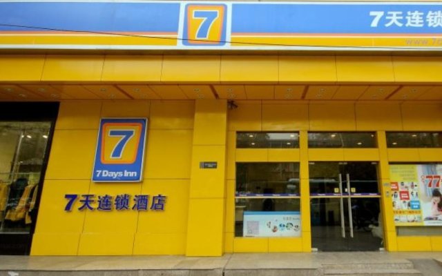 7 Days Inn Xian Jin Hua Road Tong Hua Gate Subway Station