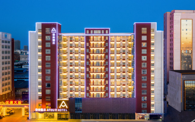 Atour Hotel Orchid Rd Jincheng Development Zone