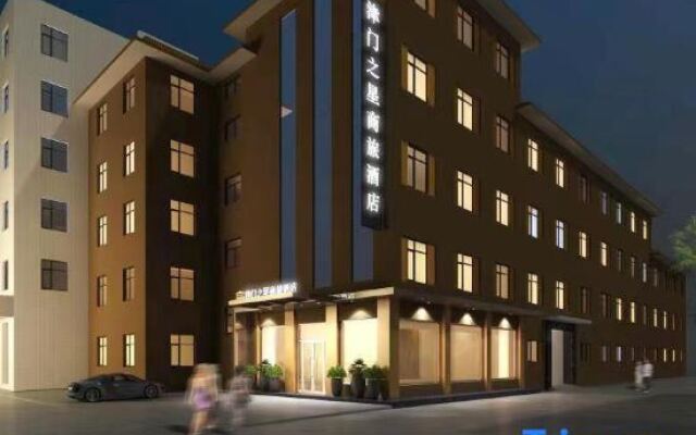 Rongcheng Jinmen Star Business Hotel (Xiongan Baiyangdian Station Branch)