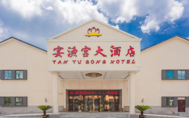 Taicang Soho Hotel (Renmin North Road)