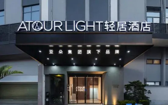 Xiamen Zhongshan Road Pedestrian Street Ferry Terminal Light Residence Hotel