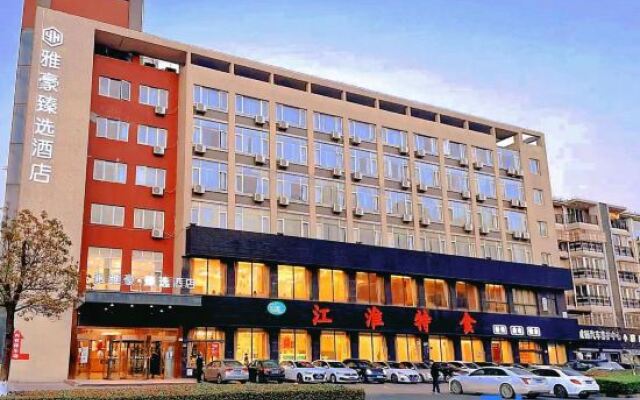 Yahao Selected Hotel (Jinfeng Branch)
