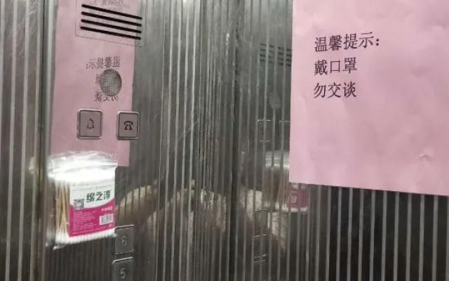 V8 Yiju Hotel (Guangzhou Railway Station)