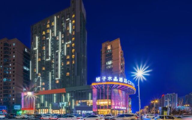 Crystal Orange Hotel (Harbin West Railway Station Wanda Plaza)