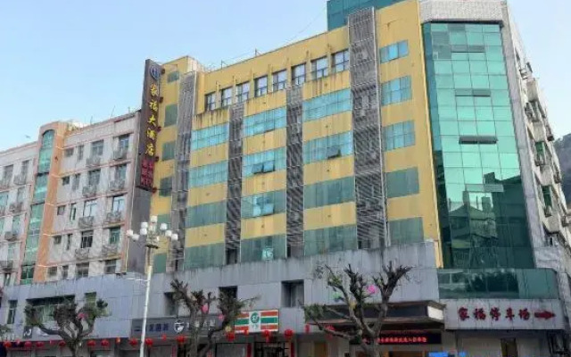 Jiafu Hotel
