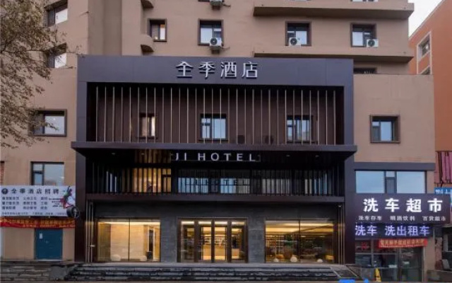 JI Hotel (Jilin Avenue Jilin Railway Station)