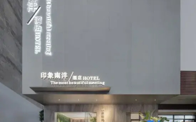 Hui'an Impression Nanyang Hotel