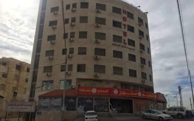 Al Tawheed Hotel Apartments