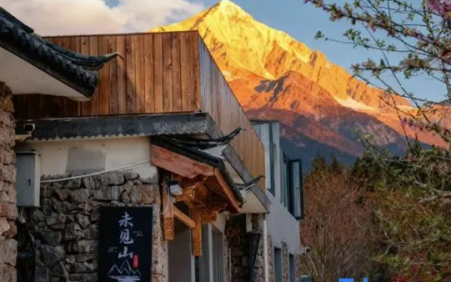 Weijianshan Homestay