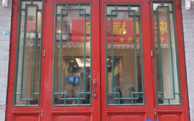 Homeinn Pebble Hotel (Beijing Qianmen Pedestrian Street)