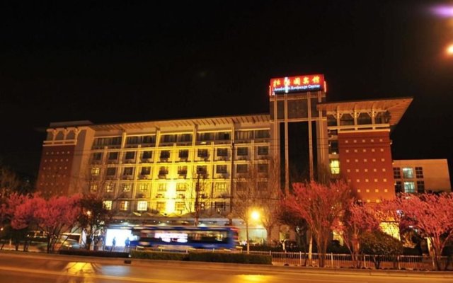 Zhuogengyuan Hotel