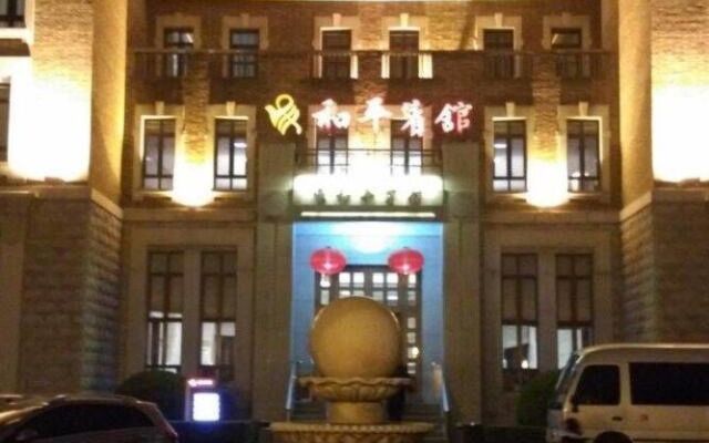 Tianjin Heping Hotel