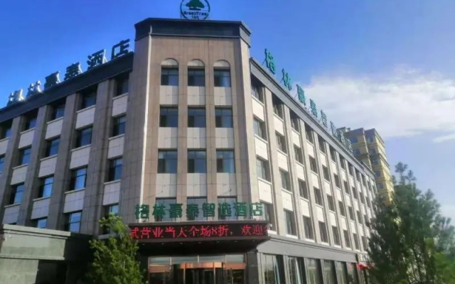 Green Tree Inn Express Datong Guangling County Orient Lidu