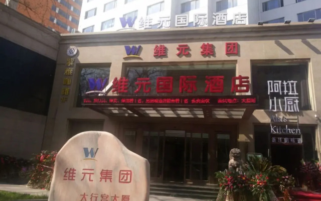 Weiyuan International Hotel