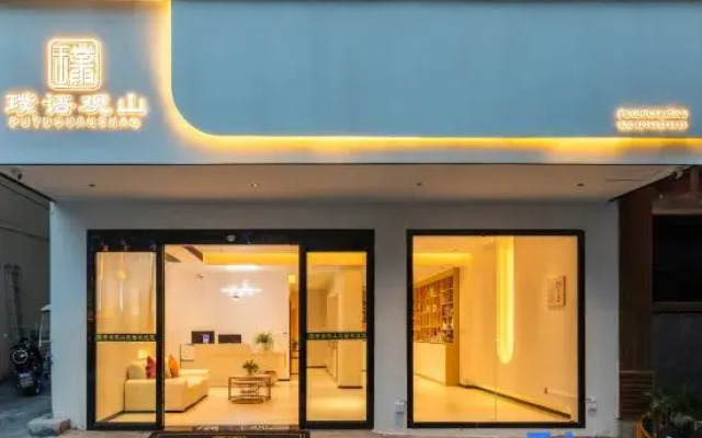 PuYu Guanshan Guest House (Huangguo  Store)