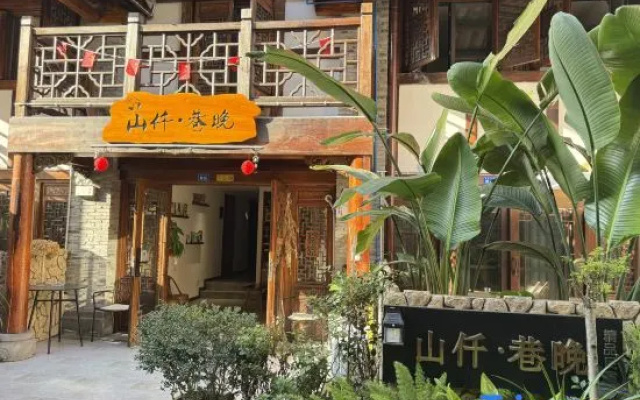 Shanqian Xiangwan B&B (Dujiangyan Scenic Area Branch) – Exterior – Chengdu