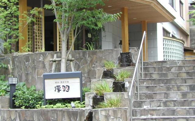 Seoto Yuoto no Yado UKIHA — 3-star hotel in Hita