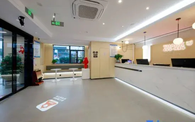 Shankee Hotel (Huai'an Xiangyu Avenue Hexia Ancient Town)