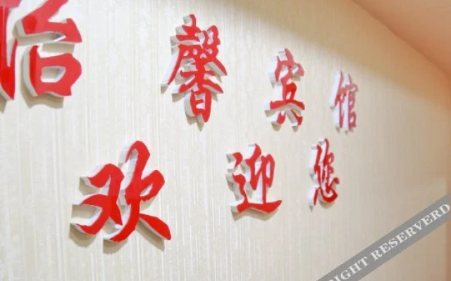 Yixin Hostel