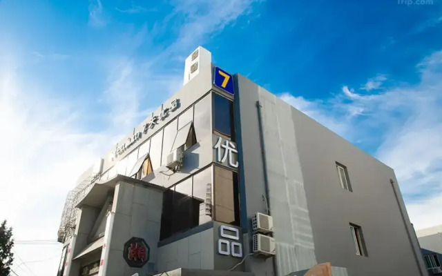 7Days Inn Beijing Fengtai Sports Center
