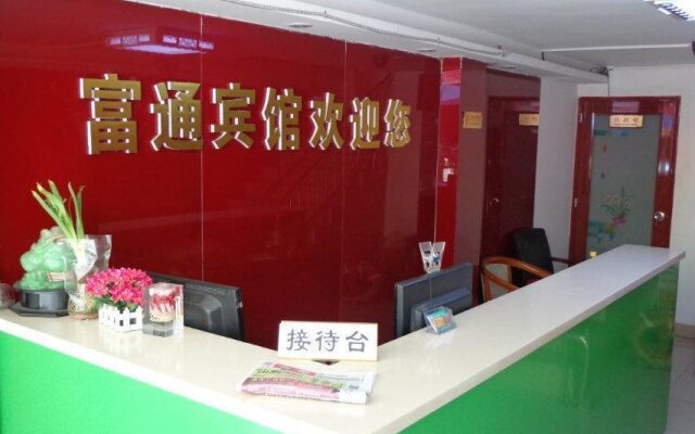 Hefei Futong Hotel