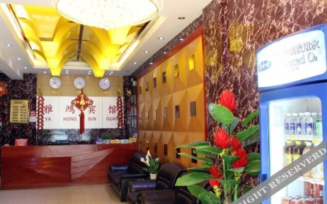 Yahong Business Hotel
