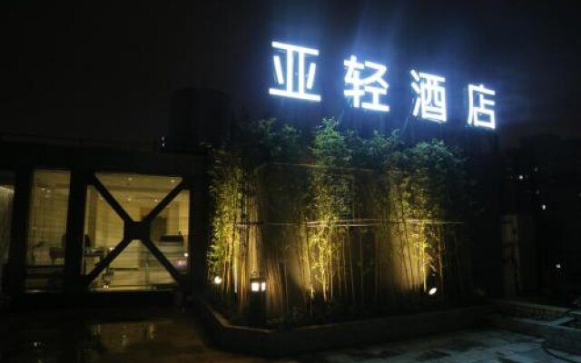 Ya Qing Hotel