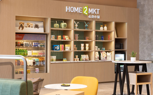 Home2 Suites by Hilton Guangzhou Conghua