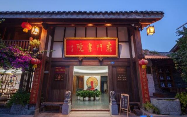 Pangmen College Homestay