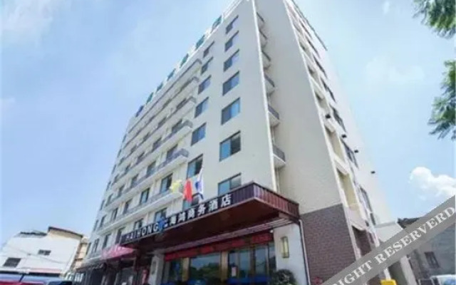 Haihong  Traders  Hotel