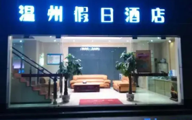 Wenzhou Holiday Hotel