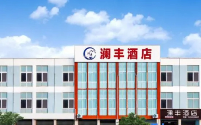 Lanfeng Hotel (Yantai Penglai International Airport) – Exterior – Yantai