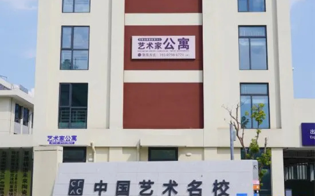 Jingdezhen Baitaohui Artist Apartment – Exterior – Jingdezhen