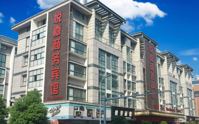 Yiwu Yuejia Business Hotel